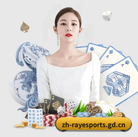 国际化进程 - raybet